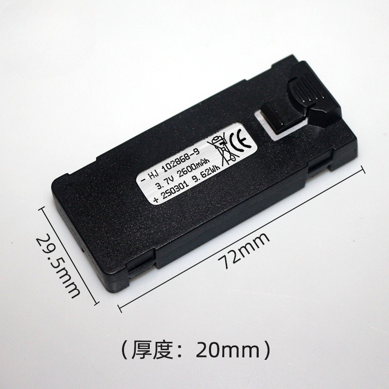 E88 Pil 3.7V 2600mAh E88 E88PR - Drone Battery Balance Charger incelemesi ve fiyatı